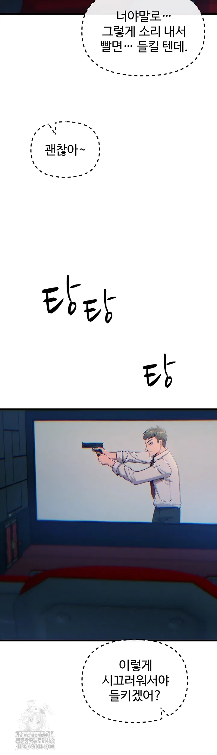 you-wont-get-me-twice-raw-chap-37-8