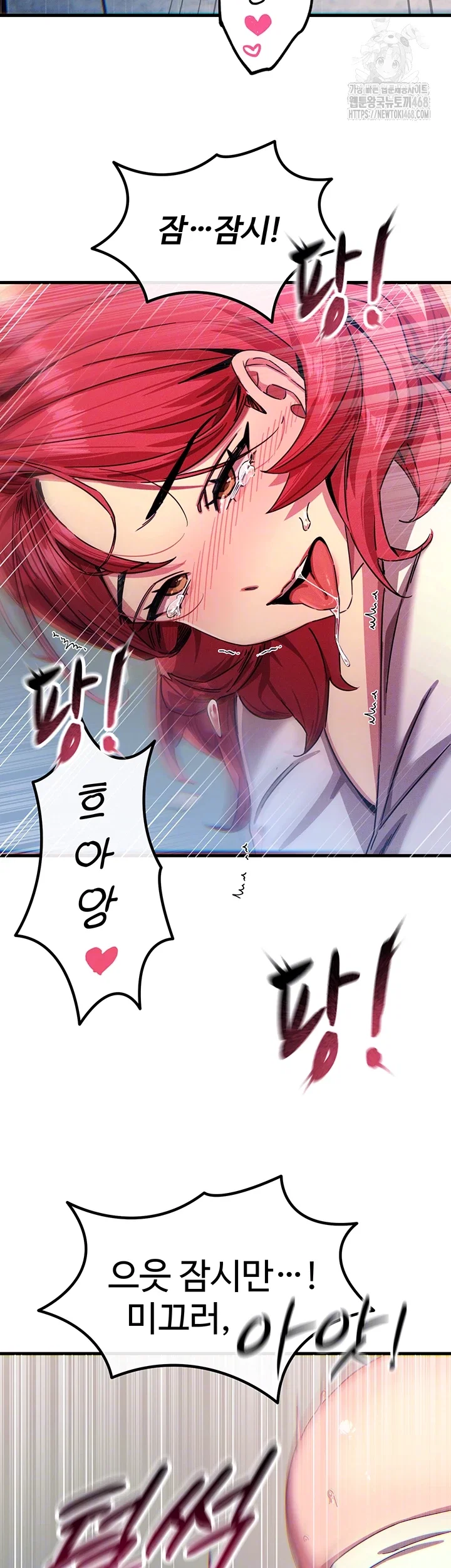 you-wont-get-me-twice-raw-chap-39-11