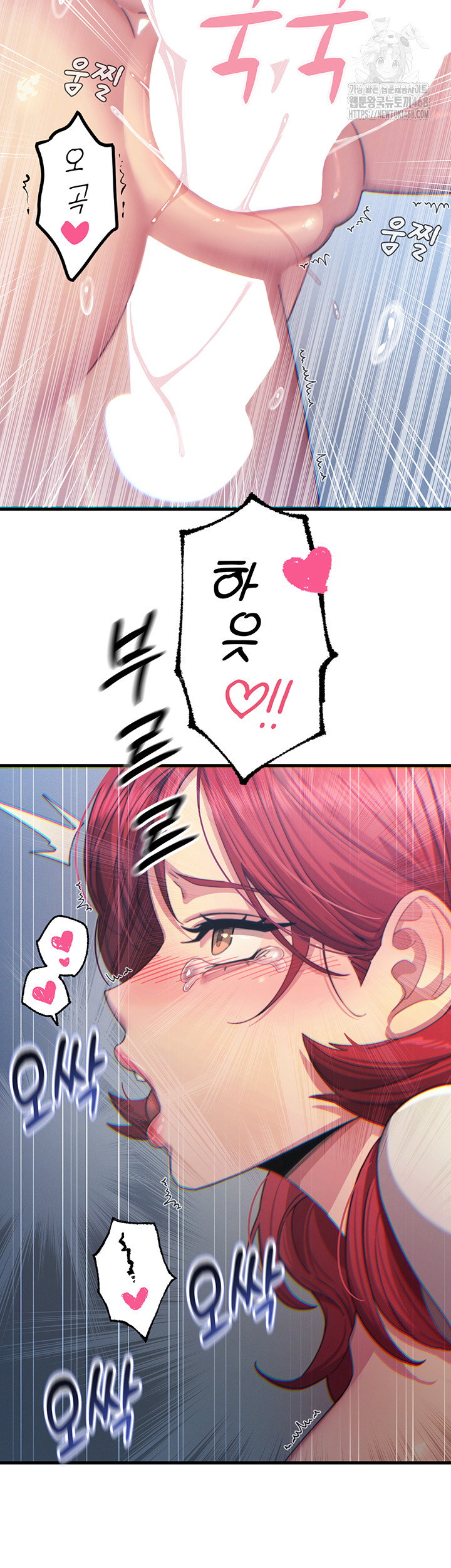 you-wont-get-me-twice-raw-chap-39-17