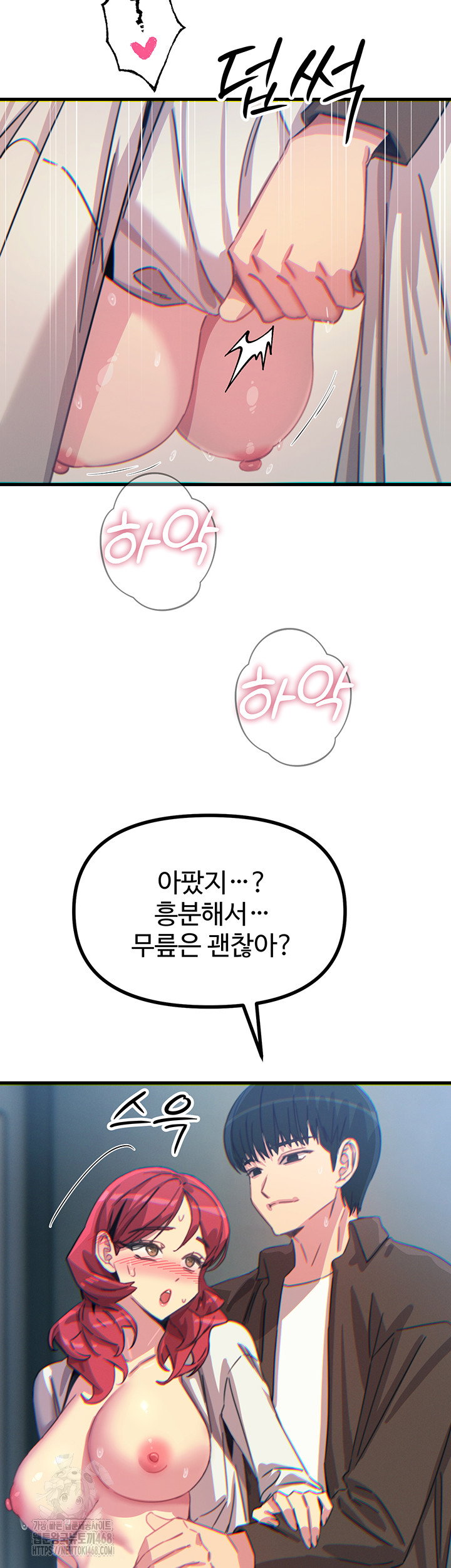 you-wont-get-me-twice-raw-chap-39-23
