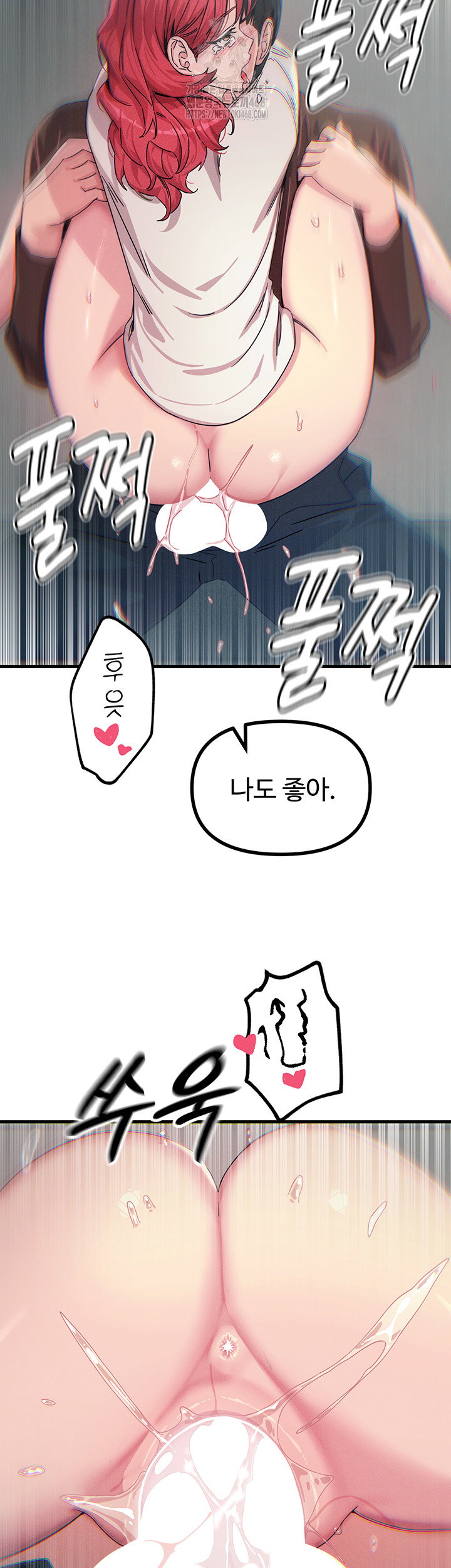 you-wont-get-me-twice-raw-chap-39-28