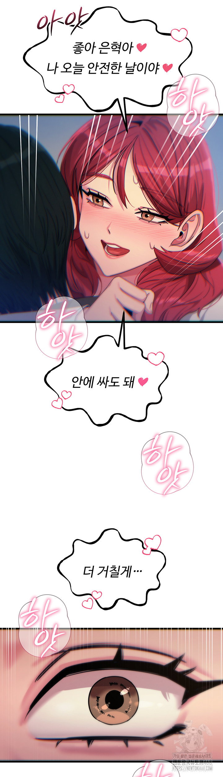 you-wont-get-me-twice-raw-chap-39-31