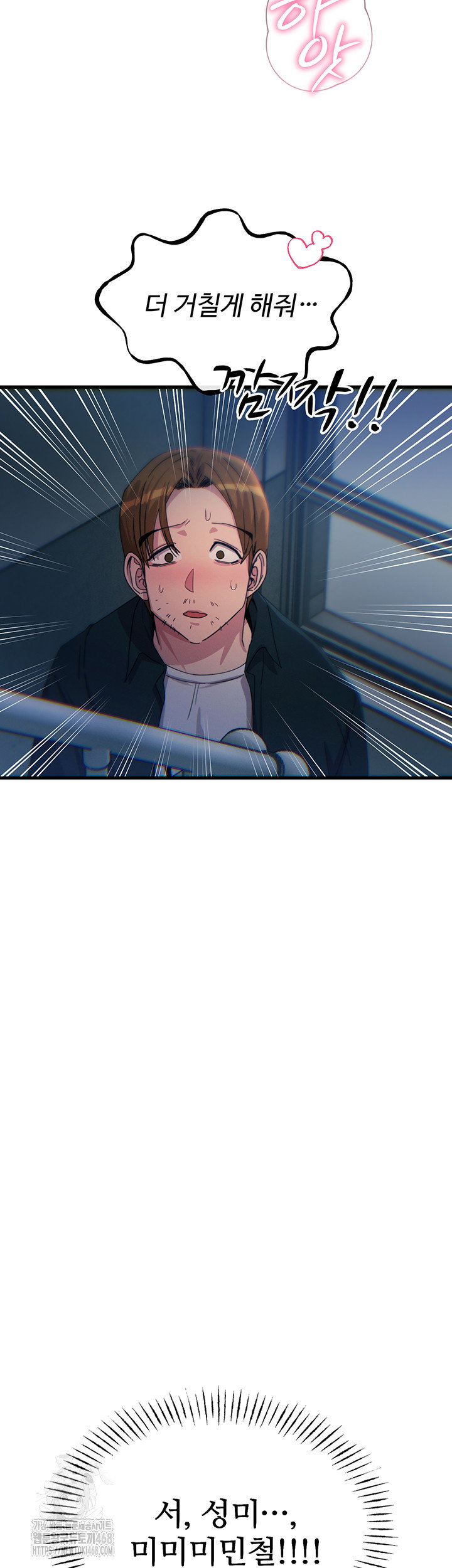 you-wont-get-me-twice-raw-chap-39-32