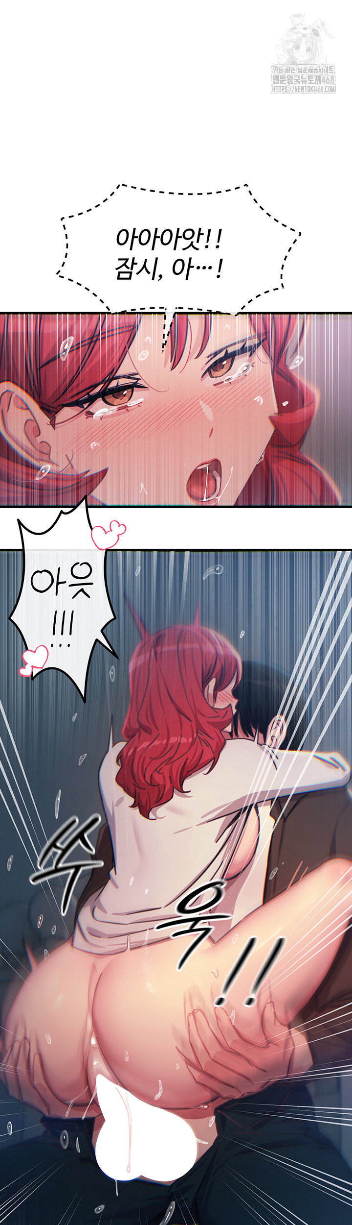 you-wont-get-me-twice-raw-chap-39-34