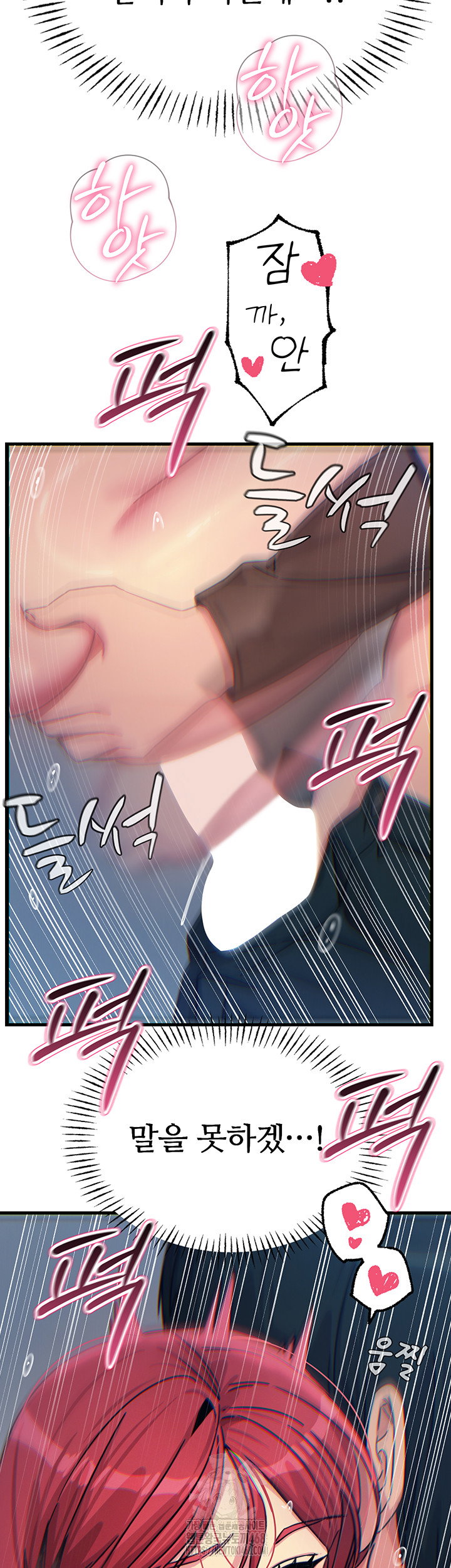 you-wont-get-me-twice-raw-chap-39-37