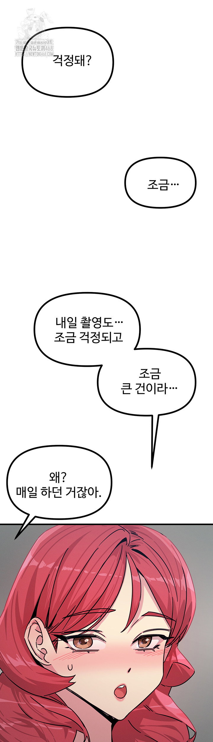 you-wont-get-me-twice-raw-chap-39-46