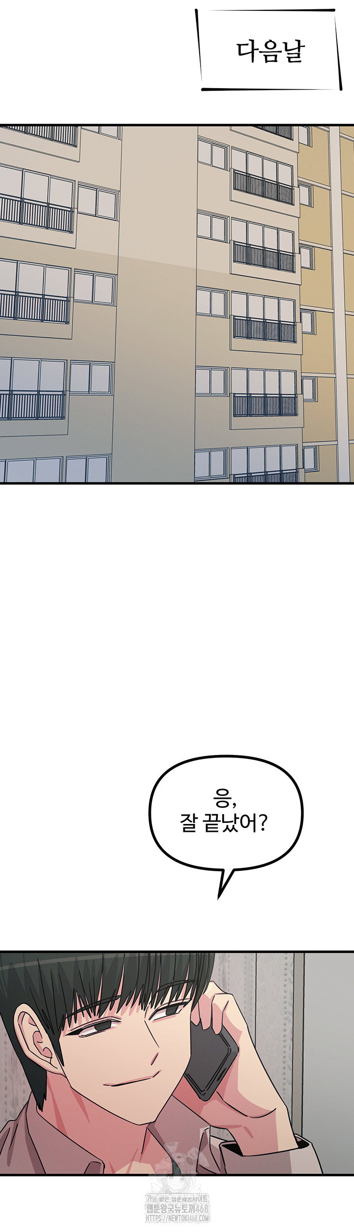 you-wont-get-me-twice-raw-chap-39-49