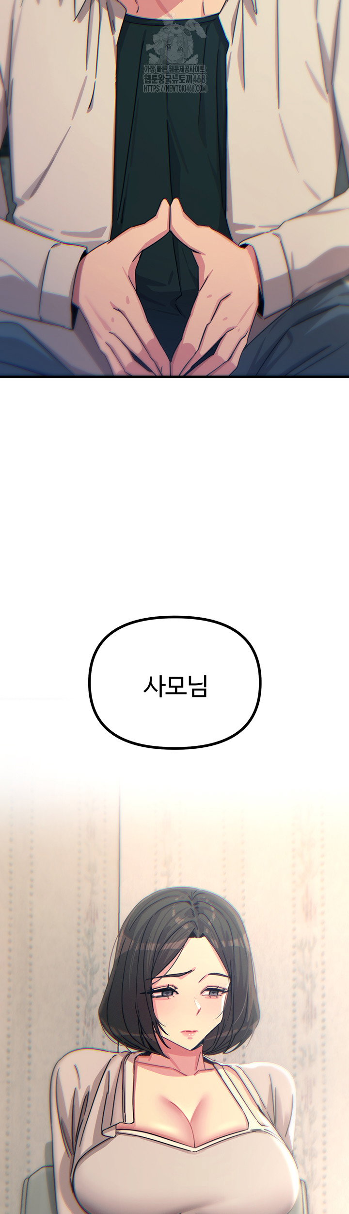 you-wont-get-me-twice-raw-chap-39-52