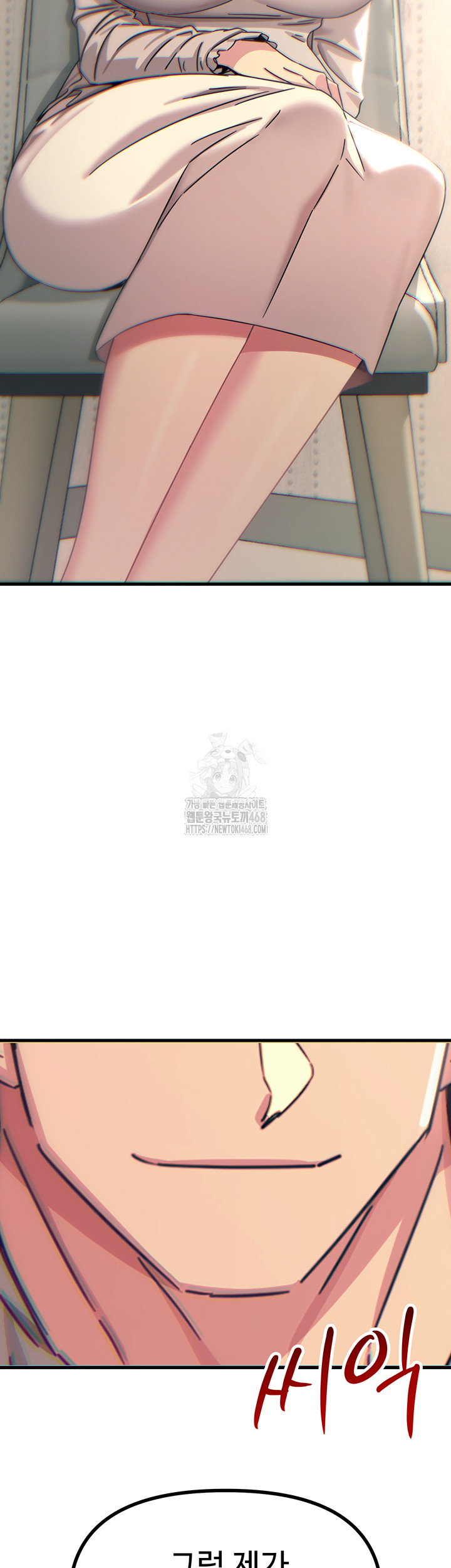 you-wont-get-me-twice-raw-chap-39-53