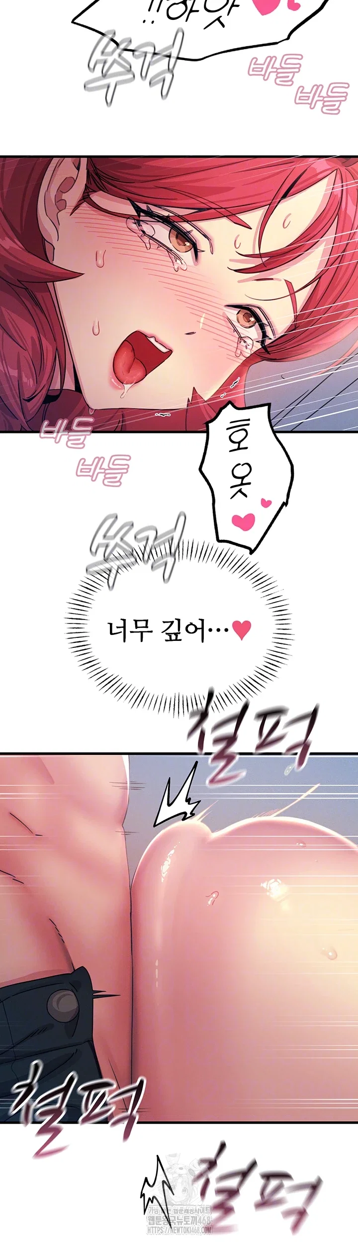you-wont-get-me-twice-raw-chap-39-5