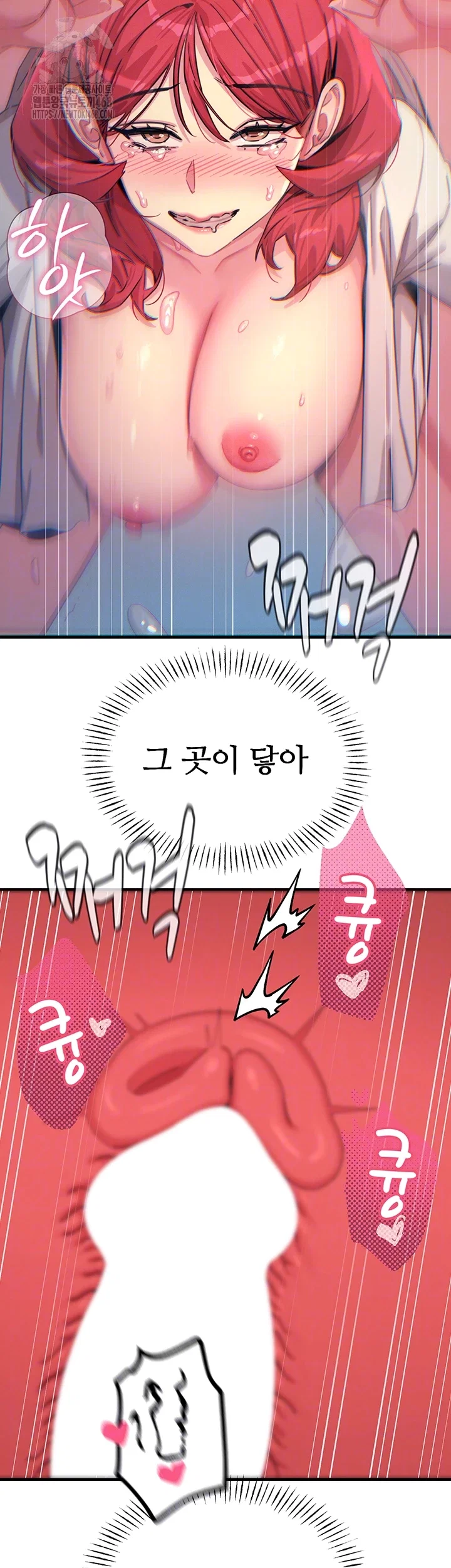 you-wont-get-me-twice-raw-chap-39-7
