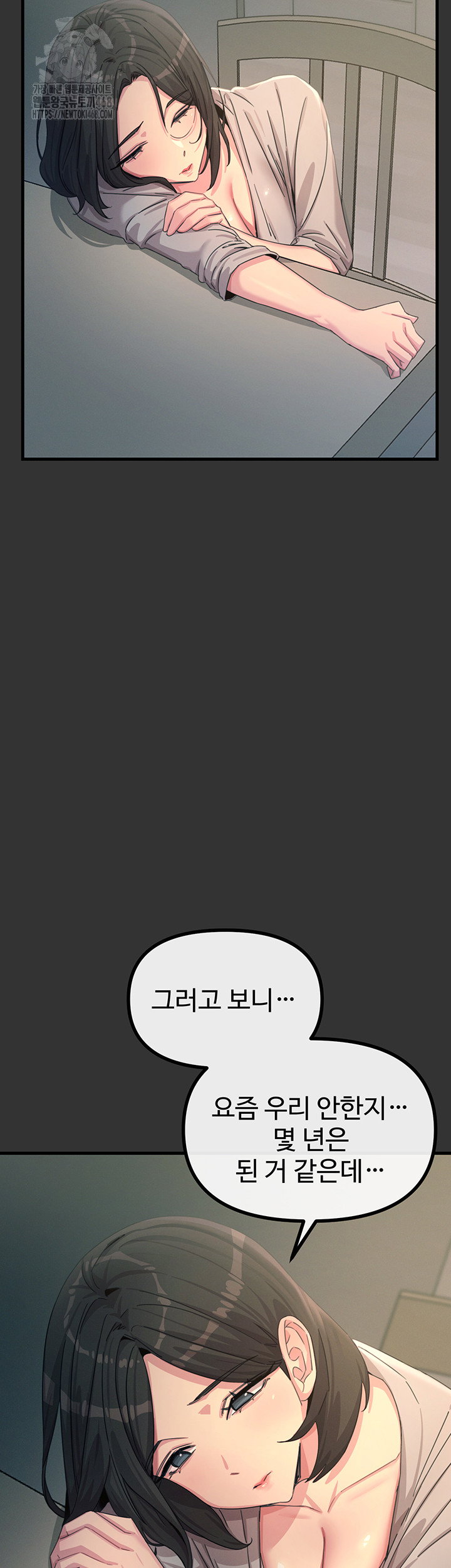 you-wont-get-me-twice-raw-chap-40-16