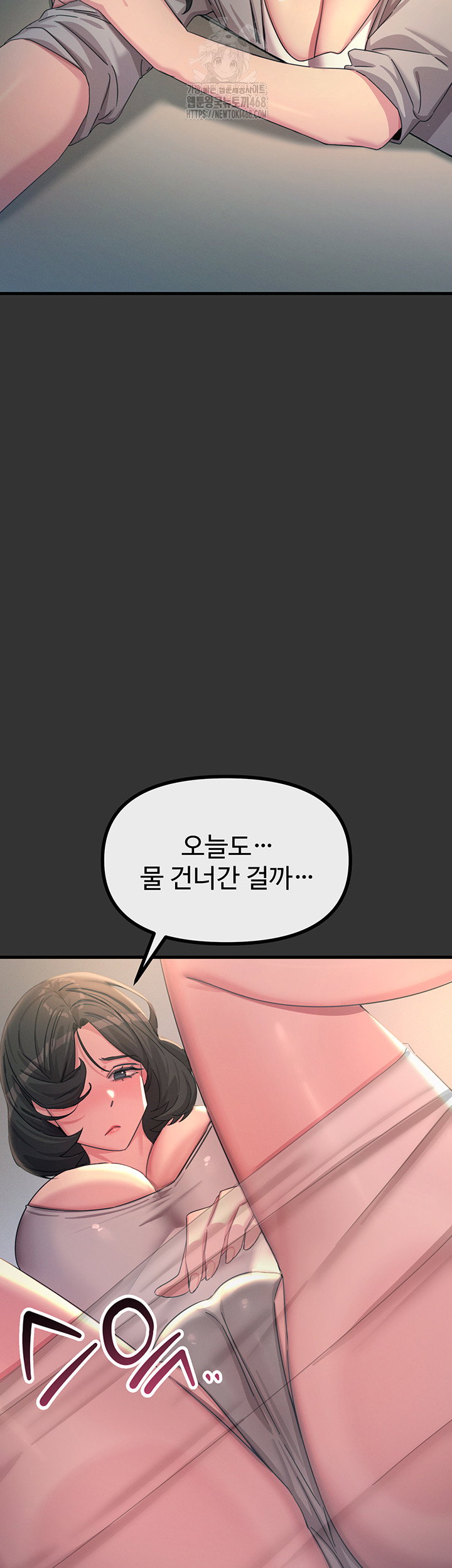 you-wont-get-me-twice-raw-chap-40-17