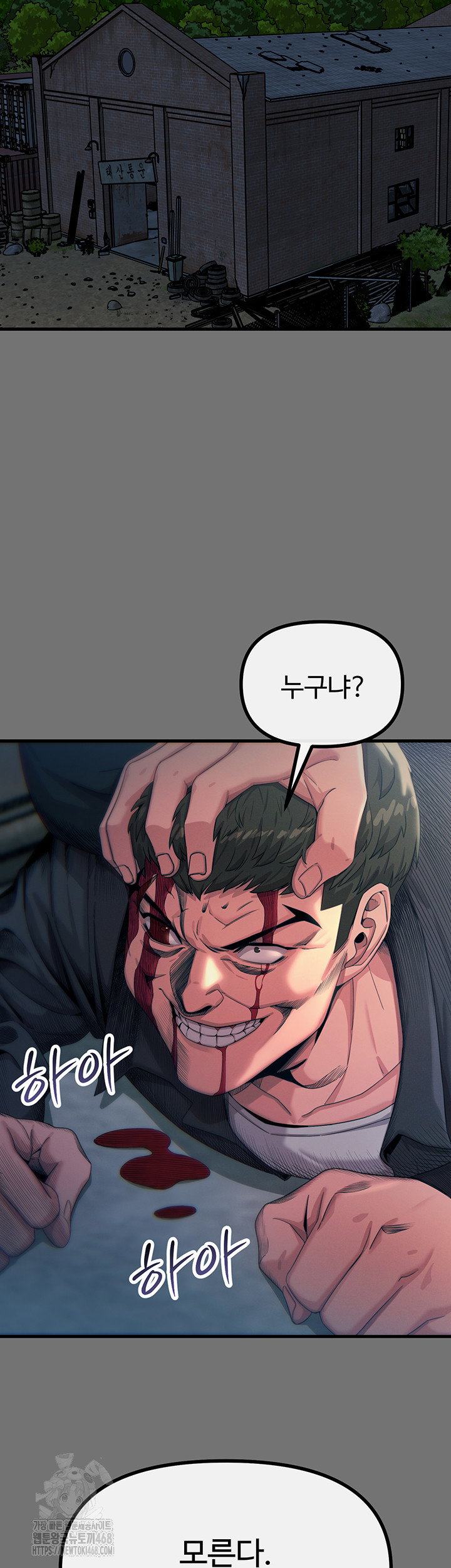 you-wont-get-me-twice-raw-chap-40-1
