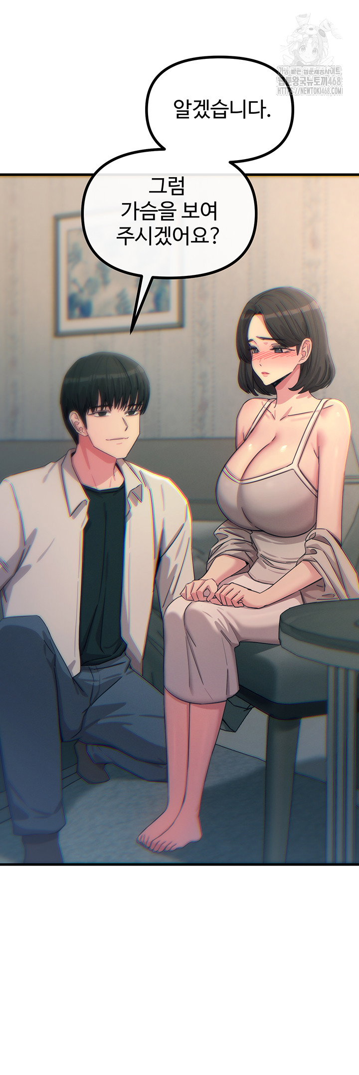 you-wont-get-me-twice-raw-chap-40-34