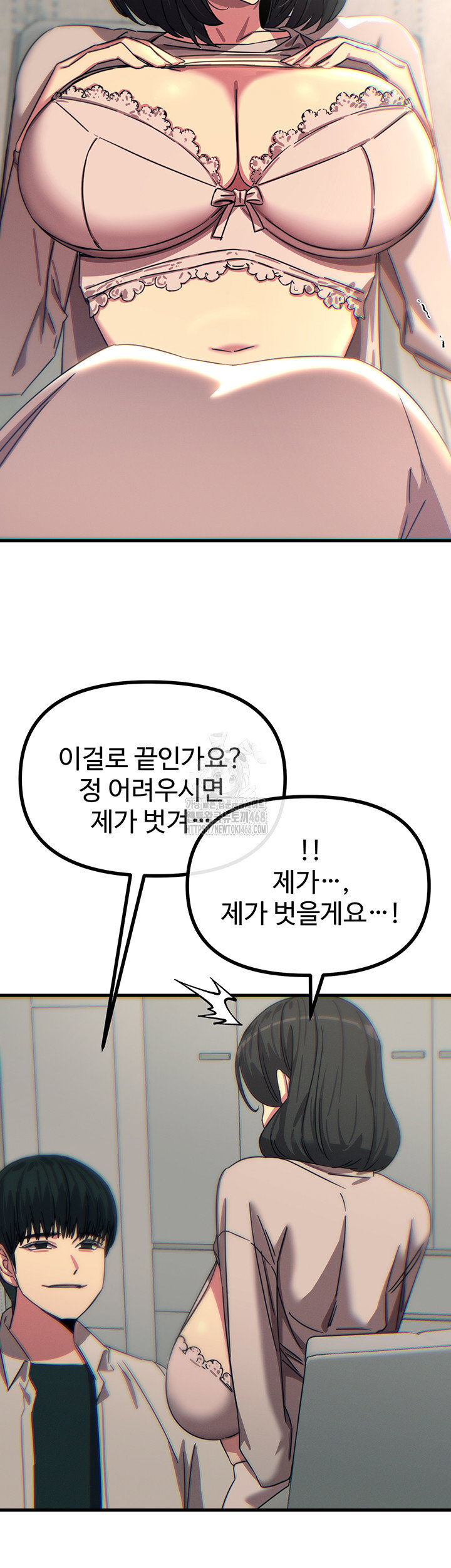 you-wont-get-me-twice-raw-chap-40-38