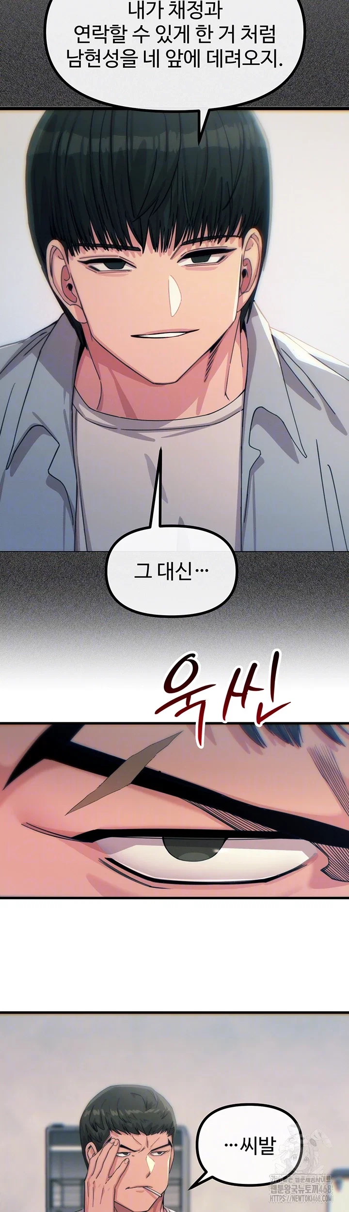 you-wont-get-me-twice-raw-chap-40-3