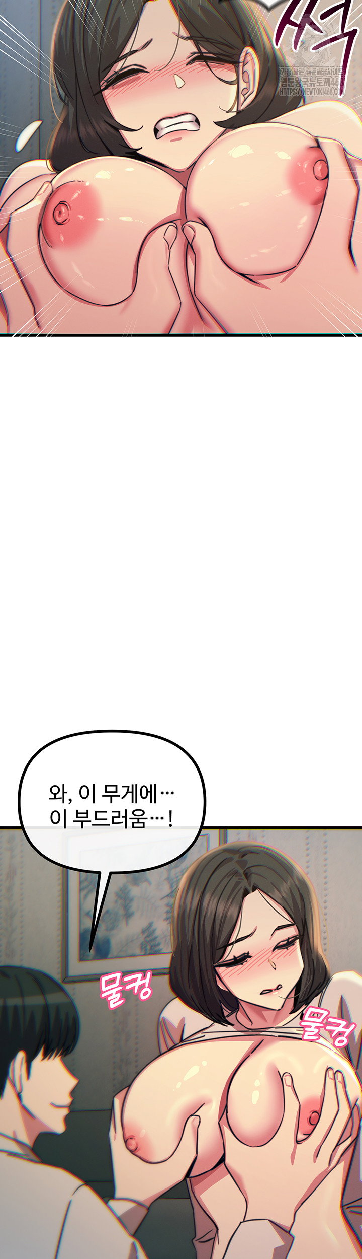you-wont-get-me-twice-raw-chap-40-41