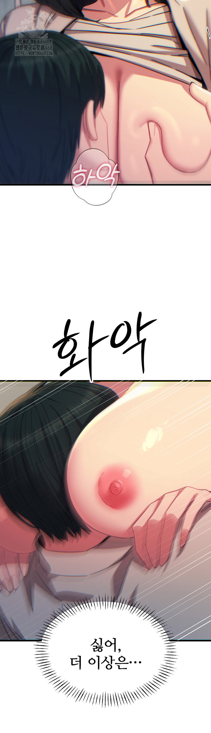 you-wont-get-me-twice-raw-chap-40-48