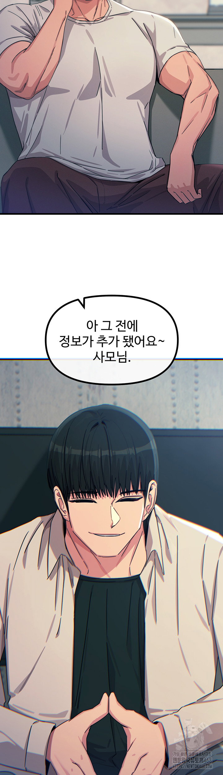 you-wont-get-me-twice-raw-chap-40-4