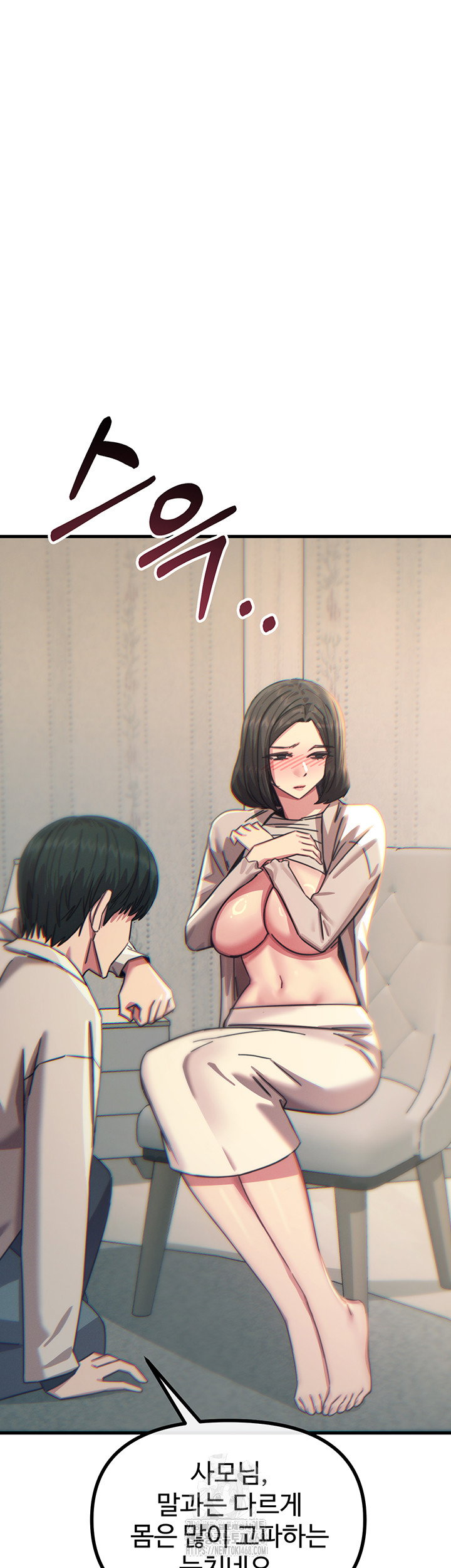 you-wont-get-me-twice-raw-chap-40-51