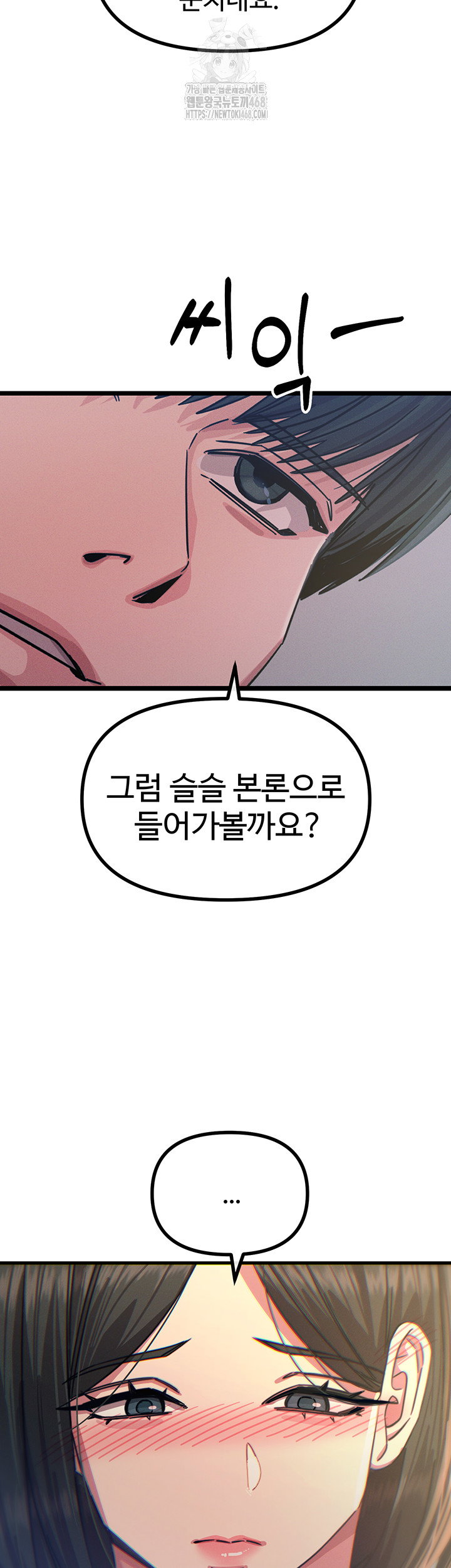 you-wont-get-me-twice-raw-chap-40-52