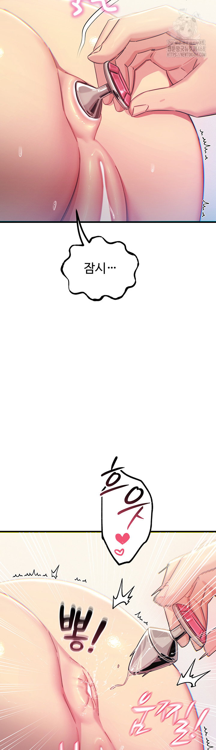 you-wont-get-me-twice-raw-chap-41-25