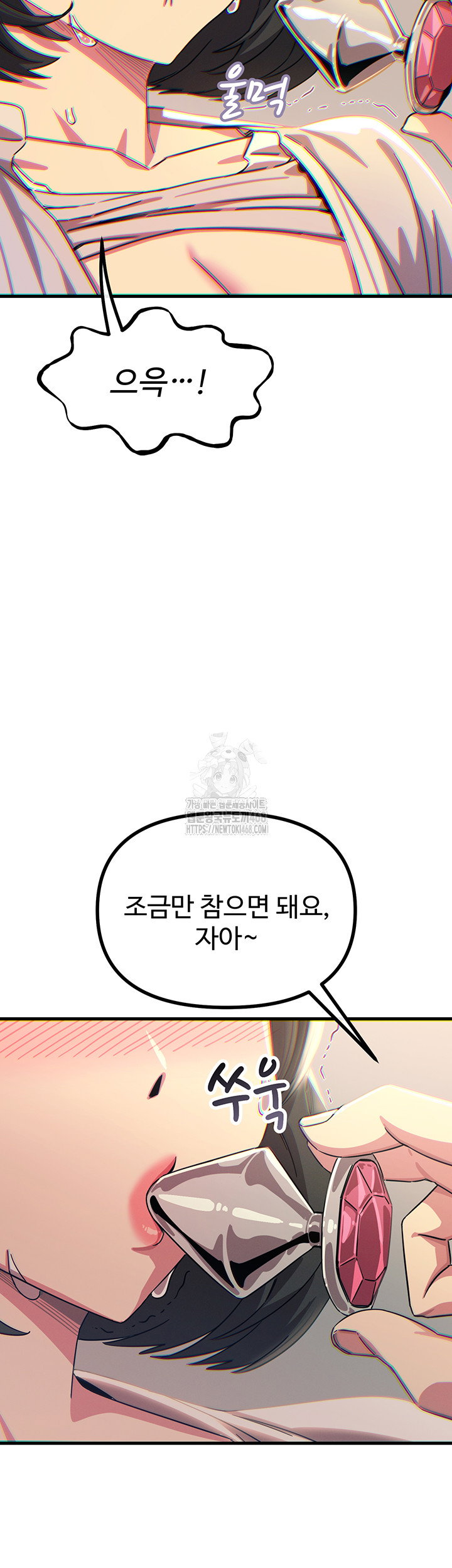 you-wont-get-me-twice-raw-chap-41-37