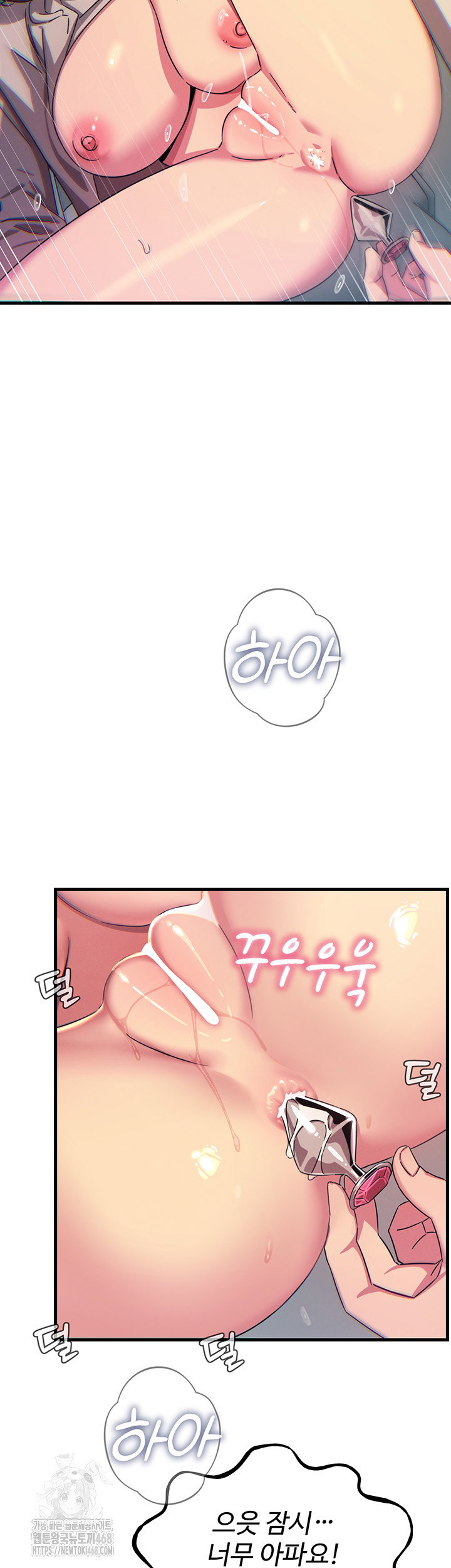 you-wont-get-me-twice-raw-chap-41-42