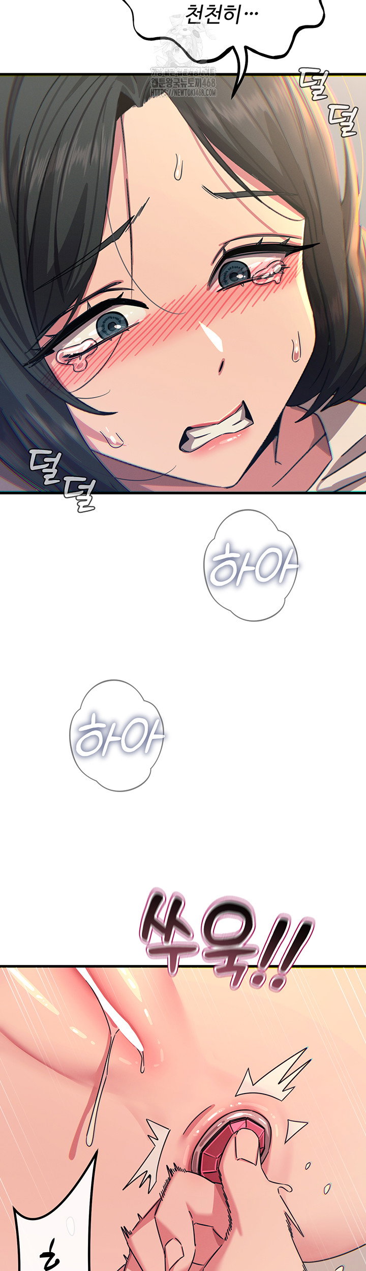 you-wont-get-me-twice-raw-chap-41-43