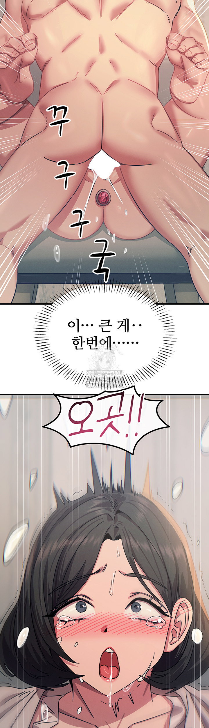 you-wont-get-me-twice-raw-chap-41-49