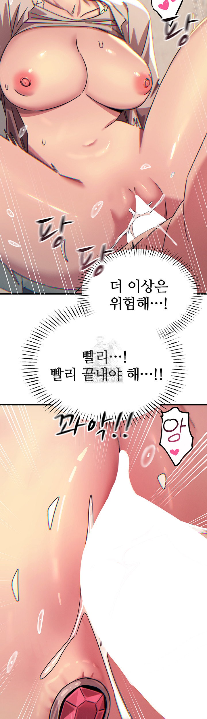 you-wont-get-me-twice-raw-chap-41-52