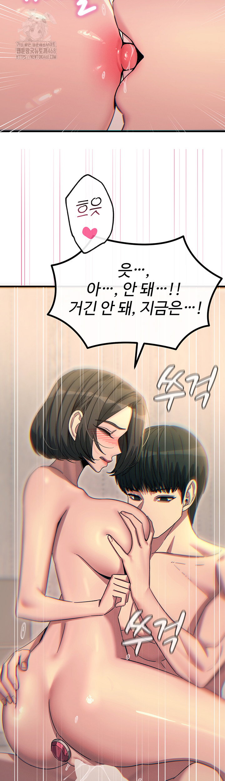 you-wont-get-me-twice-raw-chap-42-20