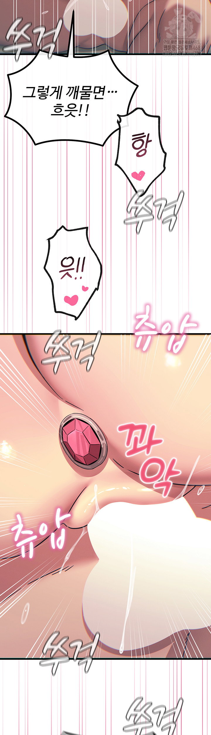 you-wont-get-me-twice-raw-chap-42-21