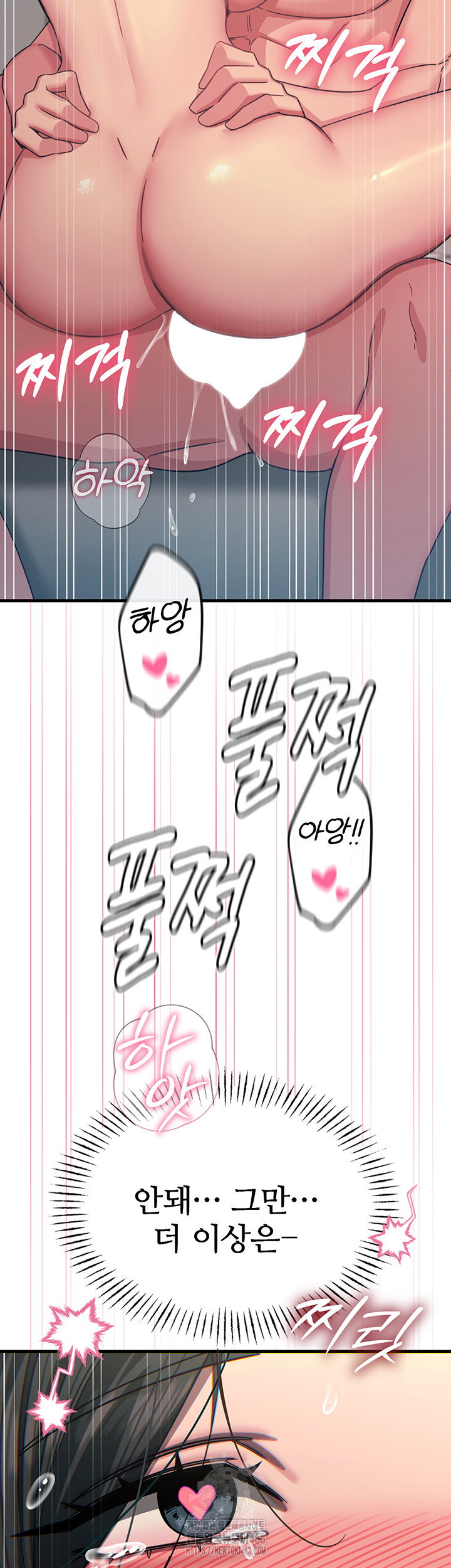 you-wont-get-me-twice-raw-chap-42-27