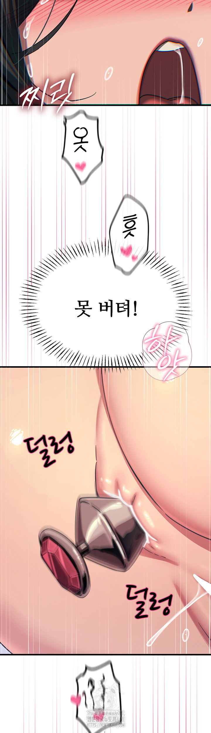you-wont-get-me-twice-raw-chap-42-28