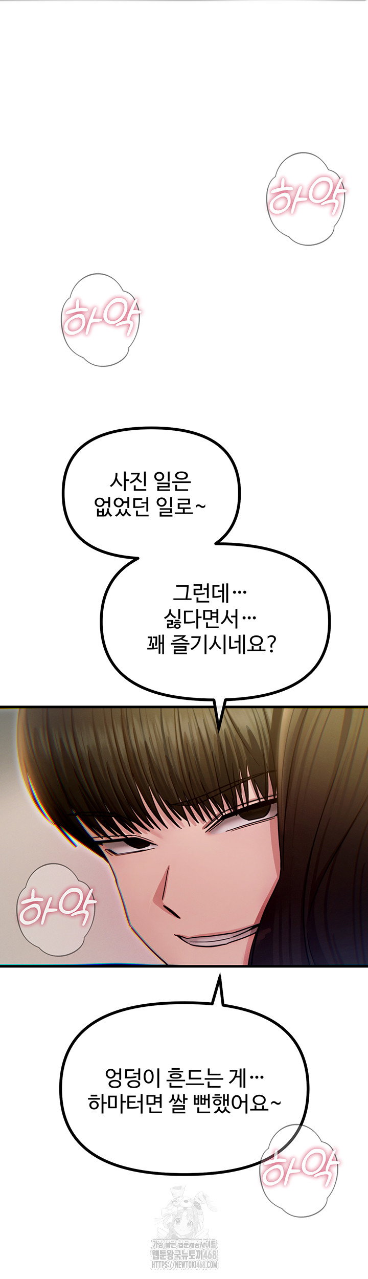 you-wont-get-me-twice-raw-chap-42-32