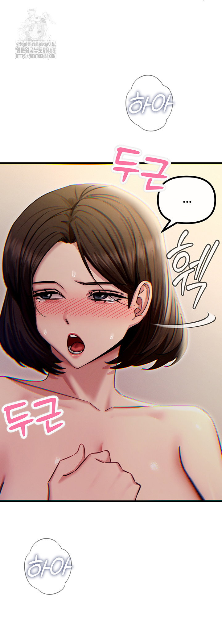 you-wont-get-me-twice-raw-chap-42-34