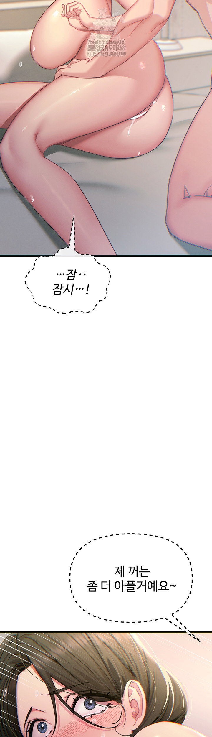 you-wont-get-me-twice-raw-chap-42-48