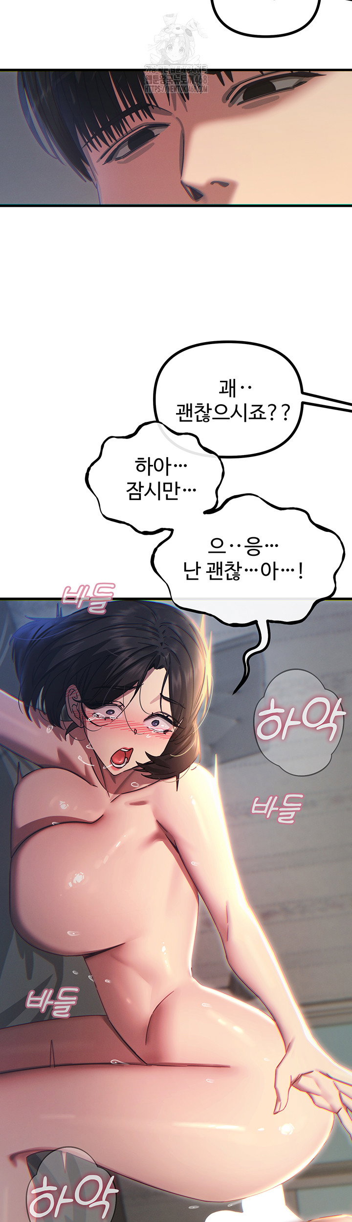 you-wont-get-me-twice-raw-chap-42-54