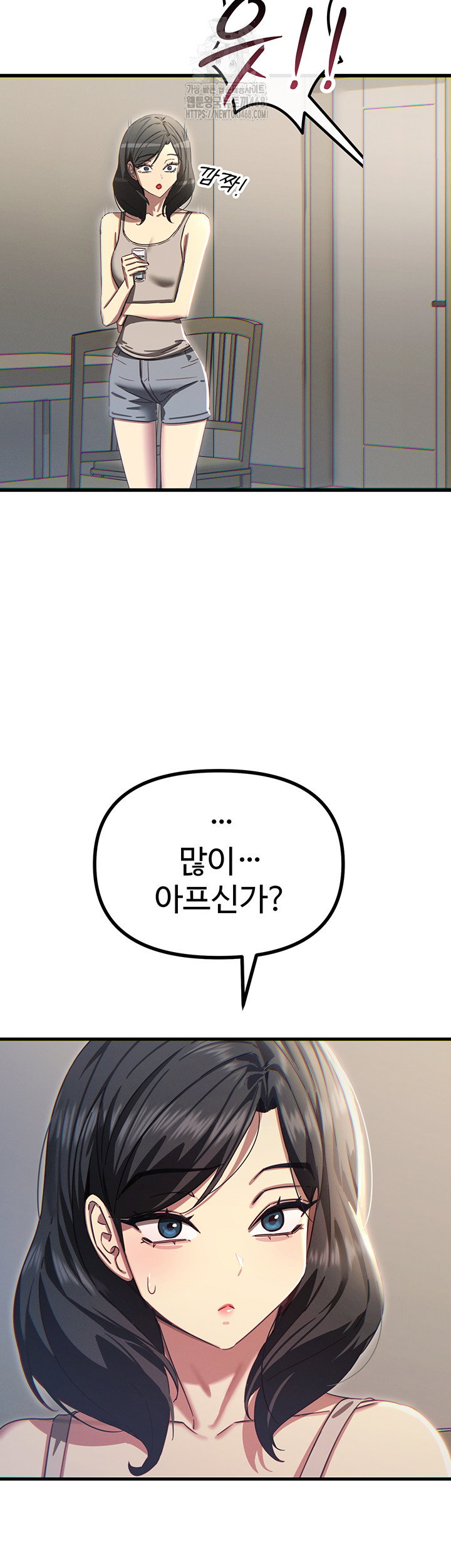 you-wont-get-me-twice-raw-chap-42-56
