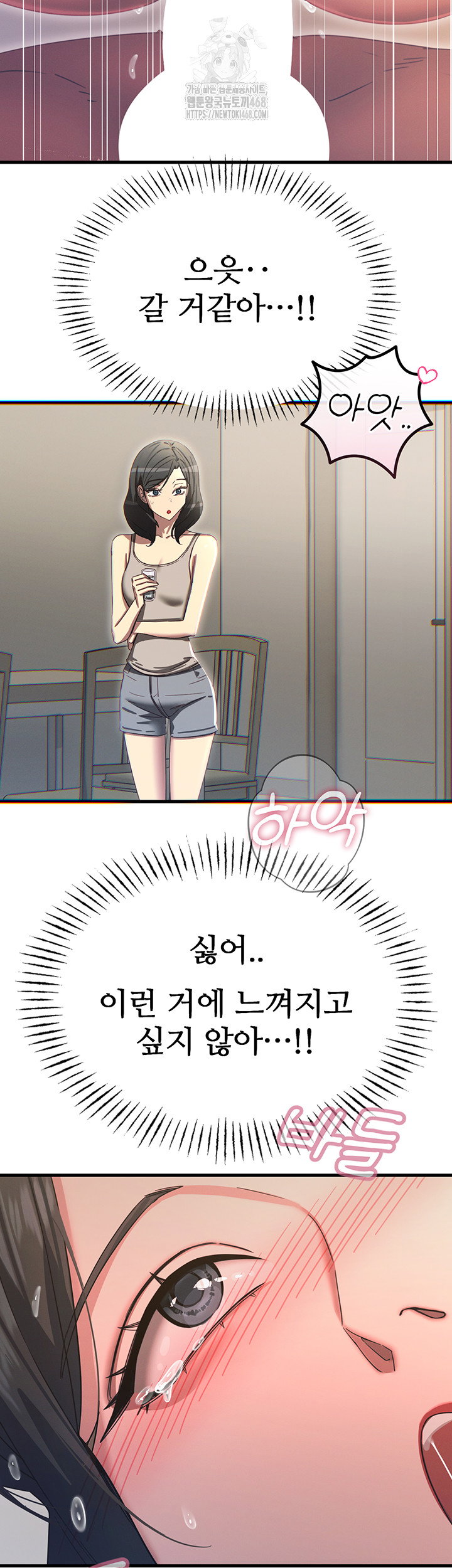 you-wont-get-me-twice-raw-chap-43-15