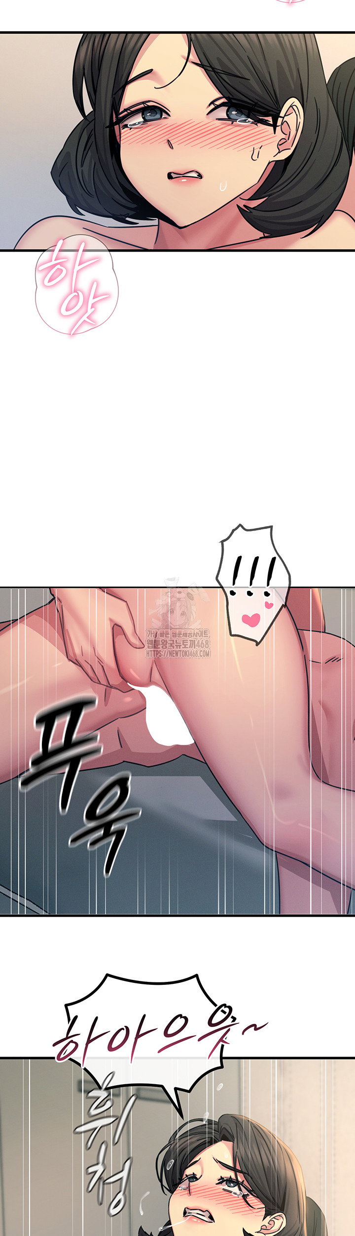 you-wont-get-me-twice-raw-chap-43-20