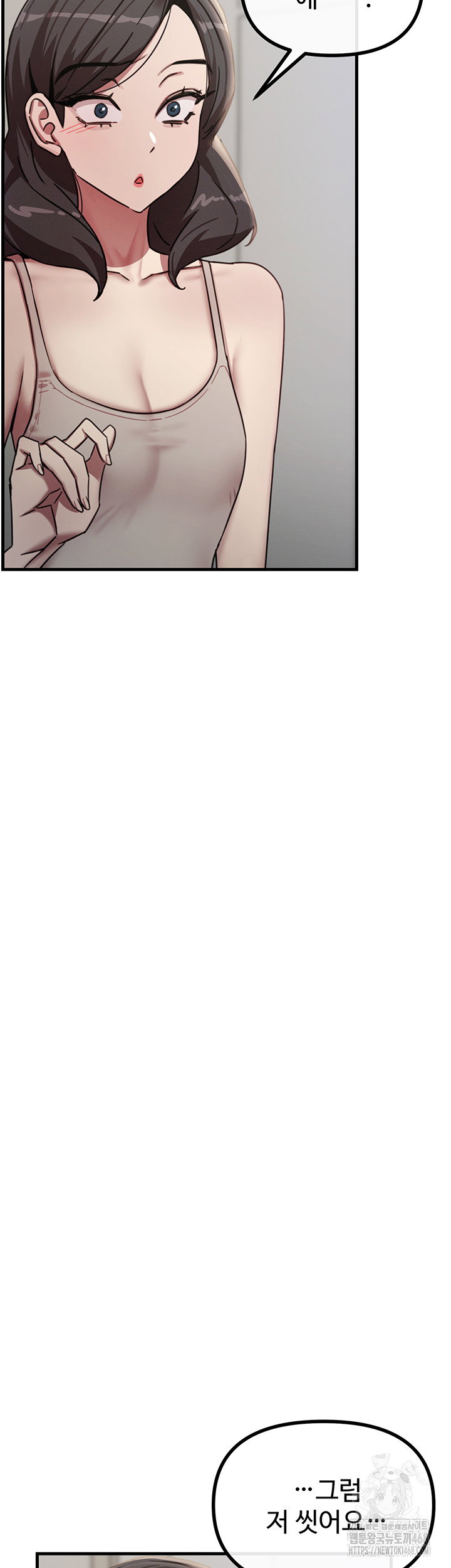 you-wont-get-me-twice-raw-chap-43-46