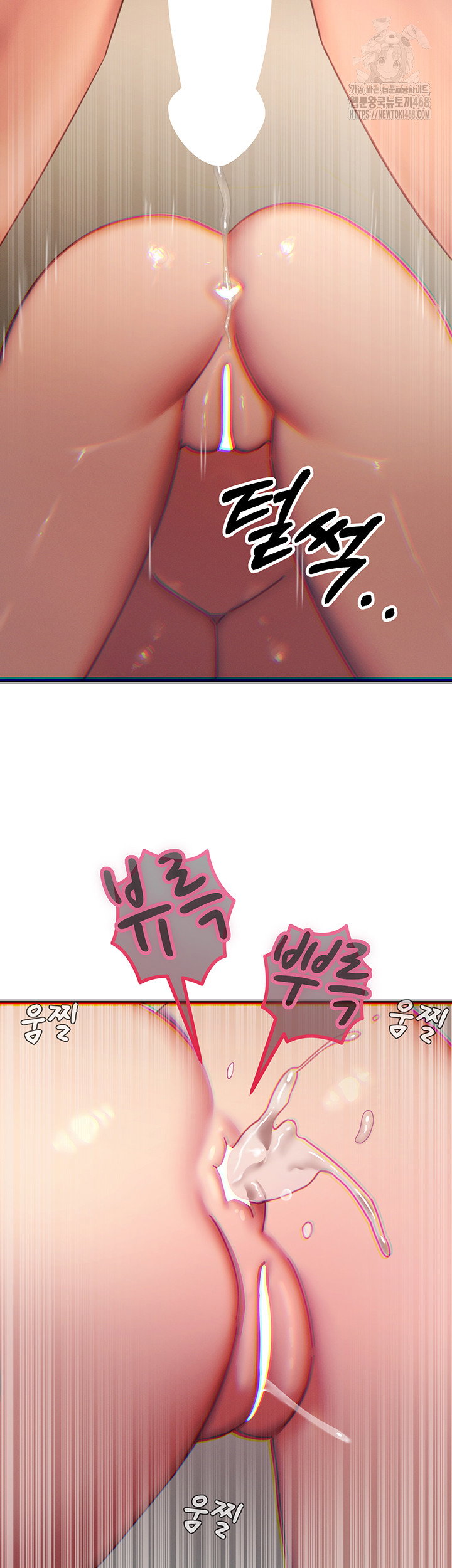 you-wont-get-me-twice-raw-chap-43-53