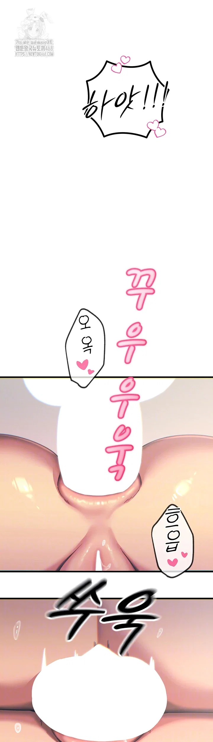 you-wont-get-me-twice-raw-chap-43-7