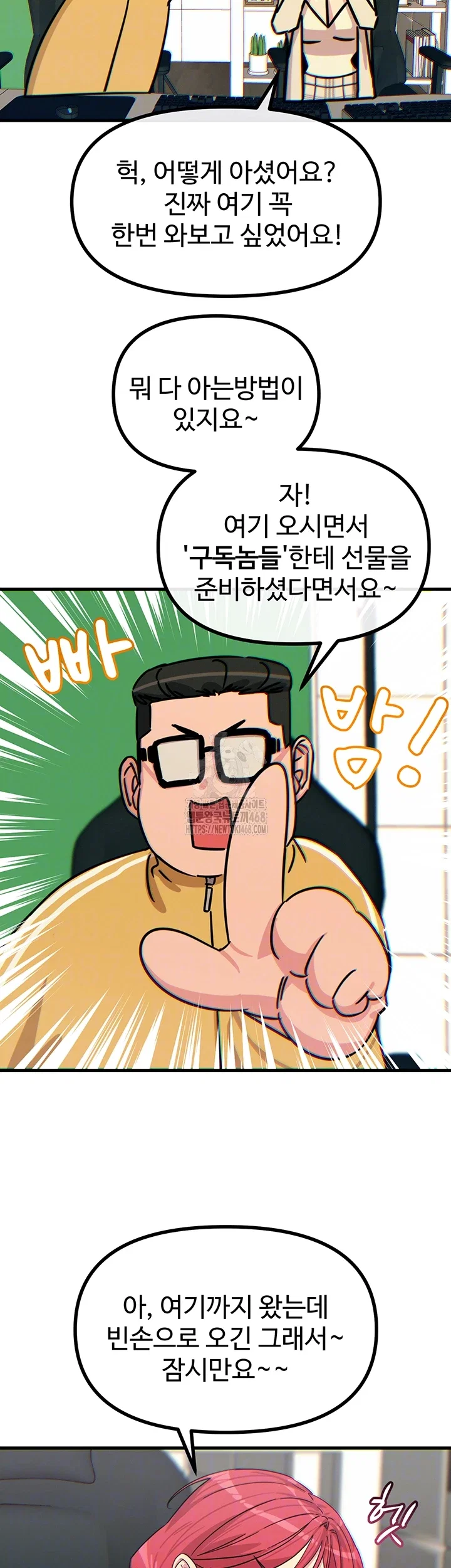 you-wont-get-me-twice-raw-chap-44-13