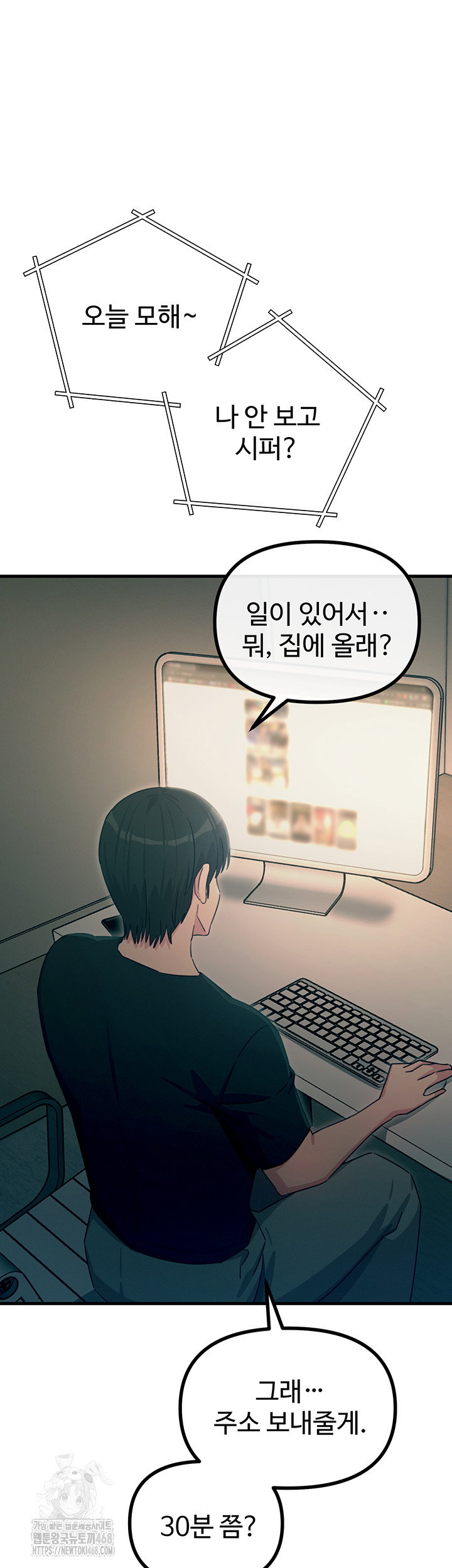 you-wont-get-me-twice-raw-chap-44-18