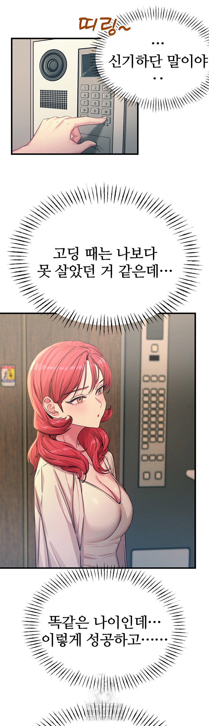 you-wont-get-me-twice-raw-chap-44-21