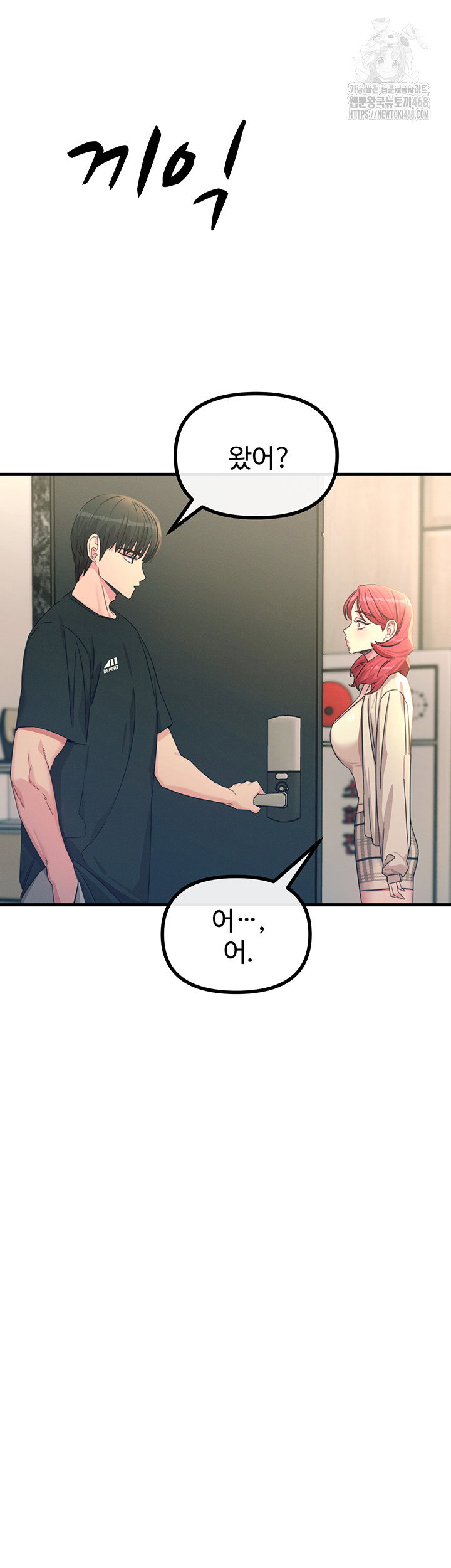 you-wont-get-me-twice-raw-chap-44-25
